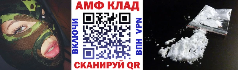 АМФ 97%  Нижний Ломов 