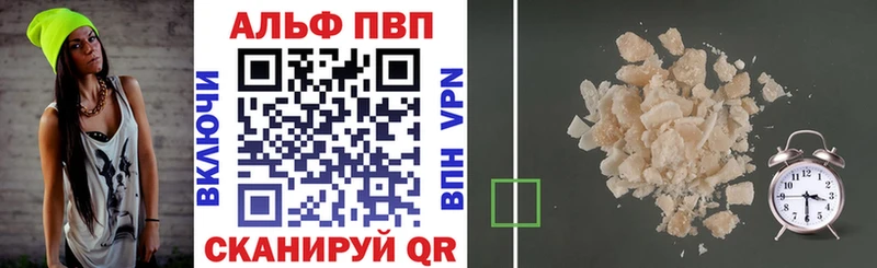 наркота  Нижний Ломов  Alfa_PVP Соль 