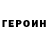 Первитин витя LazyBunny