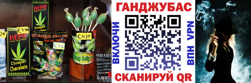 кракен   Нижний Ломов  Cannafood марихуана 