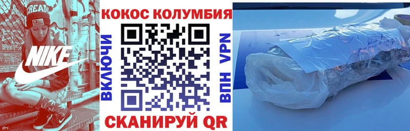 магазин продажи   Нижний Ломов  Кокаин Эквадор 