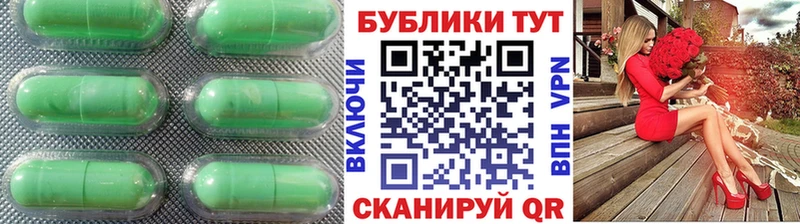 купить   Нижний Ломов  hydra tor  Ecstasy Cube 