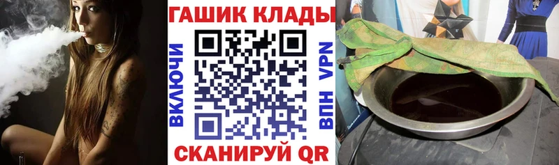ГАШИШ хэш  Нижний Ломов 
