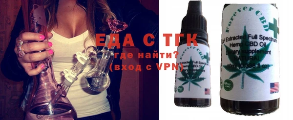 таблы Армянск