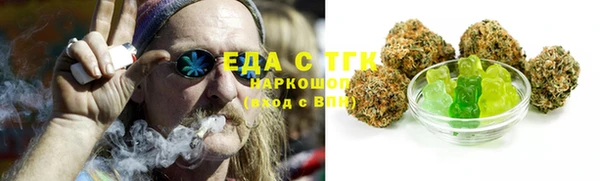 таблы Армянск