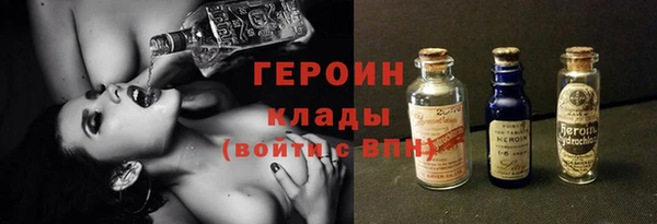 таблы Армянск