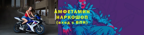 таблы Армянск