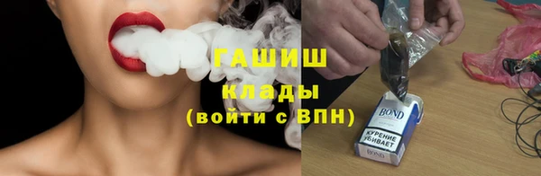 таблы Армянск