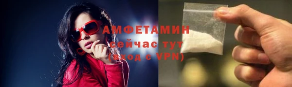 кокаин премиум Балахна