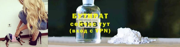 таблы Армянск