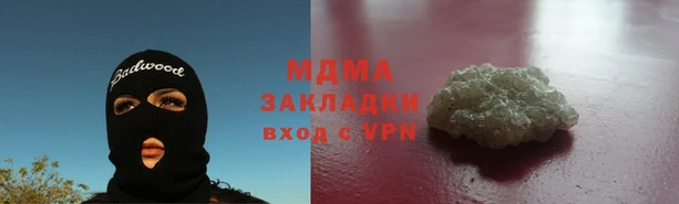 мдпв Арсеньев