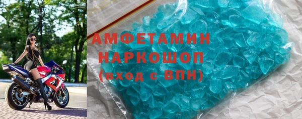 таблы Армянск