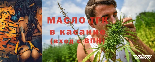 таблы Армянск
