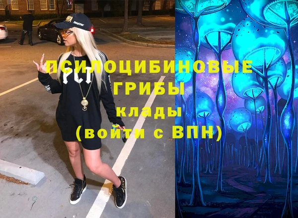 соль ск Баксан