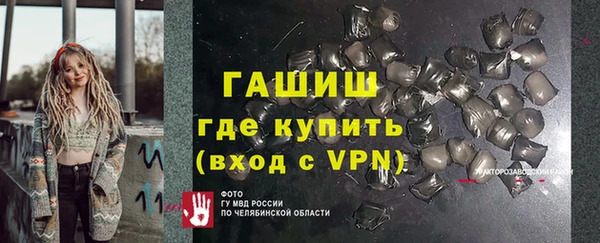 jwh Аркадак