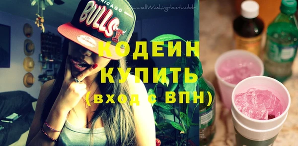 таблы Армянск