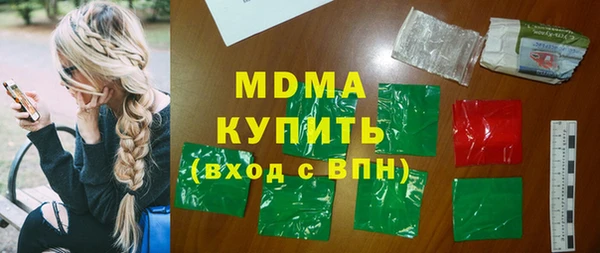 таблы Армянск