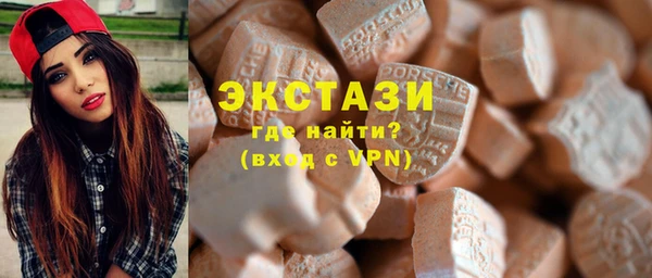 таблы Армянск
