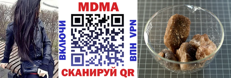 купить закладку  hydra ССЫЛКА  МДМА Molly  Нижний Ломов 