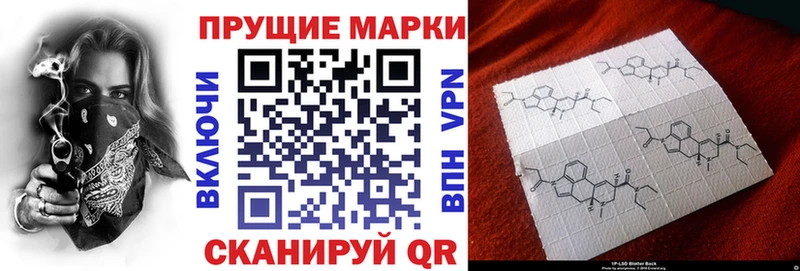 Марки N-bome 1,8мг  это телеграм  Нижний Ломов  что такое  
