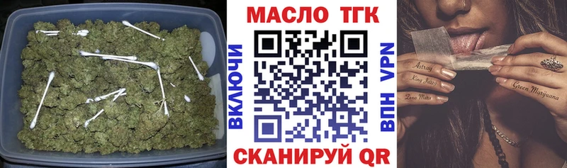 где продают наркотики  Нижний Ломов  Дистиллят ТГК жижа 